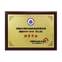 理事單位2016-2019